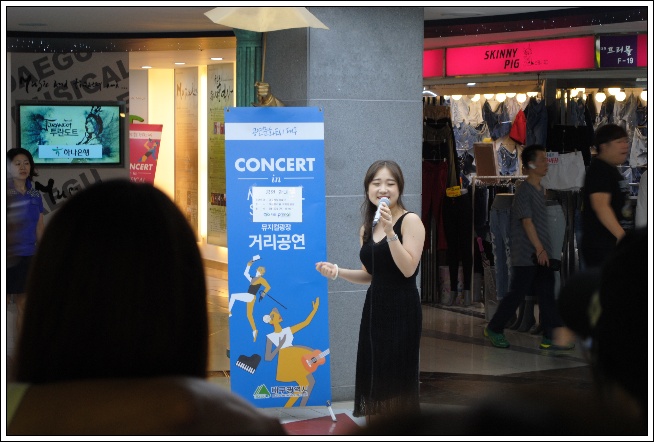 8.20 (목) 동성로 뮤지컬 광장